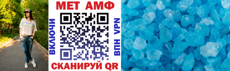 АМФЕТАМИН 98% Дмитров