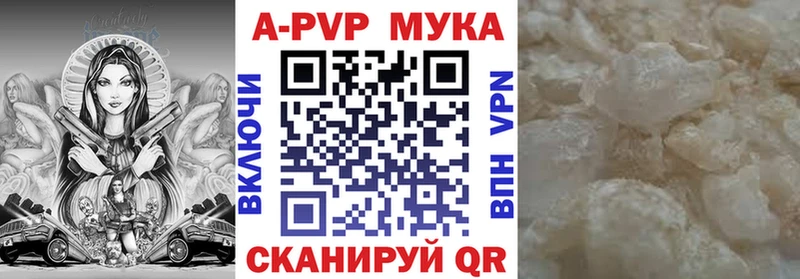Альфа ПВП крисы CK  Купить  Дмитров 