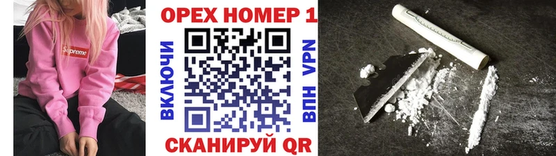 Купить  Дмитров  Кокаин FishScale 