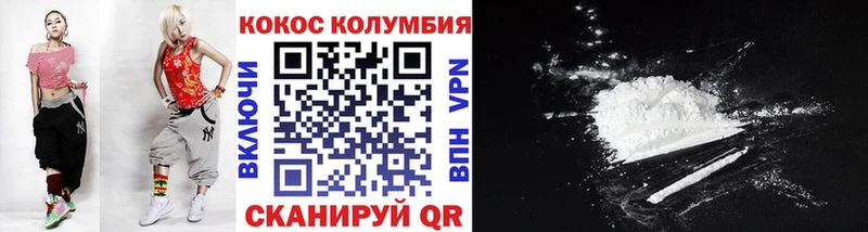 COCAIN 99% Дмитров