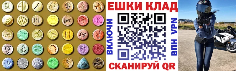 Ecstasy TESLA  Купить закладки  Дмитров 