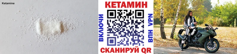 Купить где  Дмитров  Кетамин VHQ 