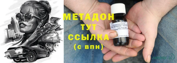 первитин Каменск-Шахтинский