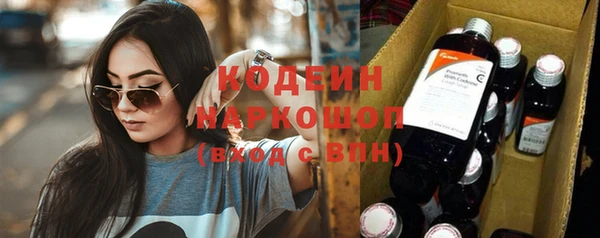 первитин Каменск-Шахтинский