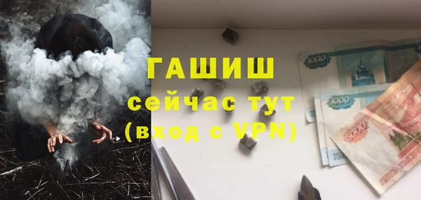 первитин Каменск-Шахтинский