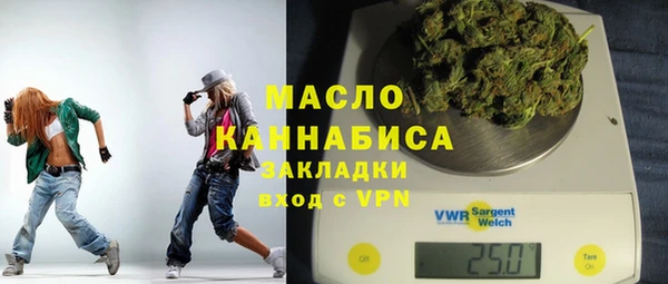 первитин Каменногорск