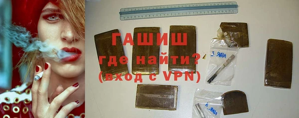 первитин Каменногорск