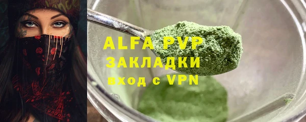 первитин Каменногорск
