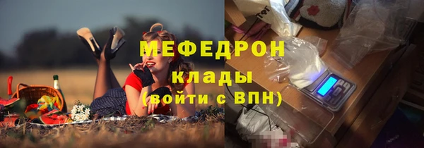первитин Каменногорск