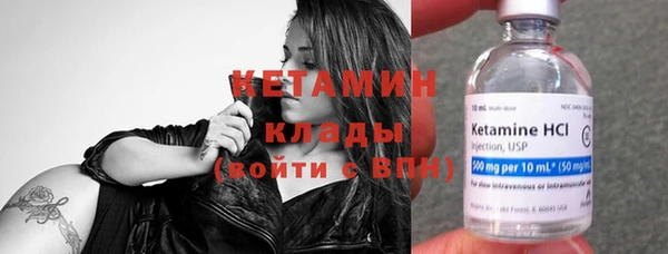 первитин Каменногорск