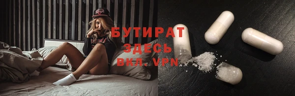 первитин Каменногорск