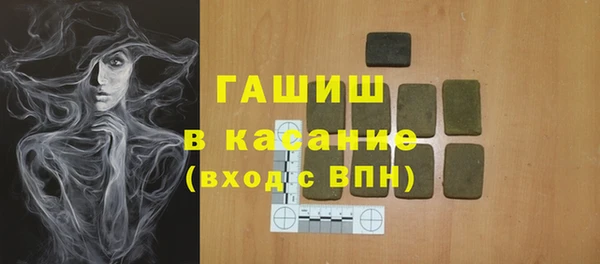 первитин Каменногорск