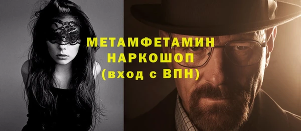 первитин Каменногорск