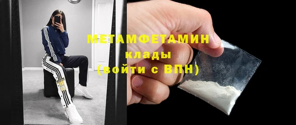 первитин Каменск-Шахтинский