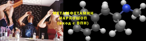 первитин Каменск-Шахтинский