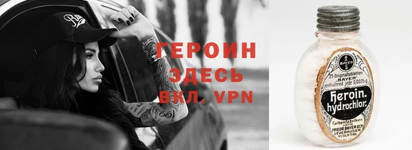 первитин Каменногорск