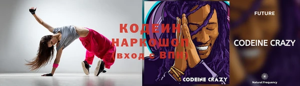 первитин Каменногорск