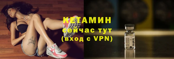 первитин Каменногорск