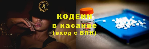 первитин Каменск-Шахтинский