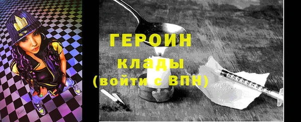 первитин Каменногорск