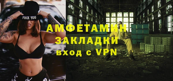 первитин Каменск-Шахтинский