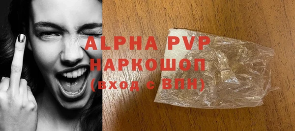 первитин Каменск-Шахтинский