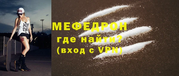 первитин Каменногорск