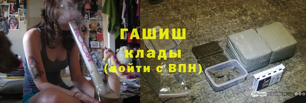 первитин Каменск-Шахтинский