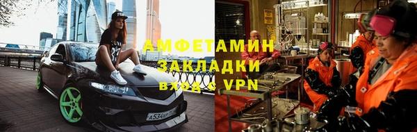 амф Каменка