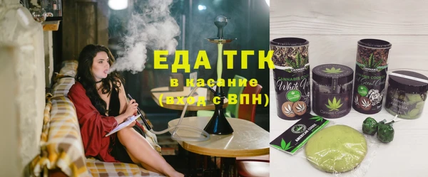 первитин Каменногорск