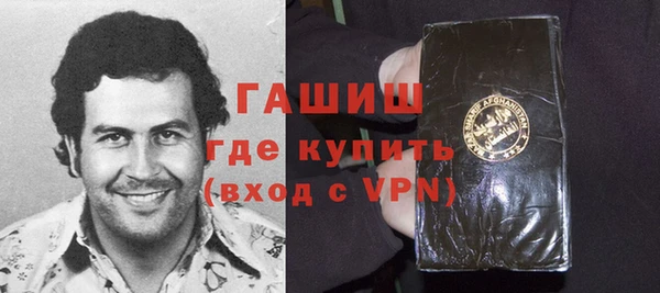 первитин Каменногорск
