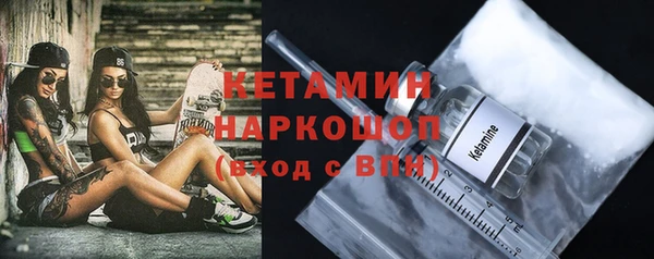 первитин Каменногорск