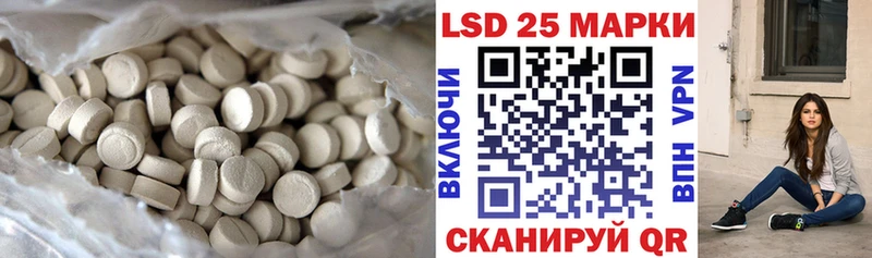 Купить закладки  Дмитров  Лсд 25 экстази кислота 