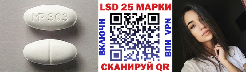 ЛСД экстази кислота Дмитров