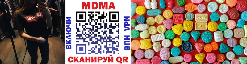 МДМА кристаллы  Купить  Дмитров 