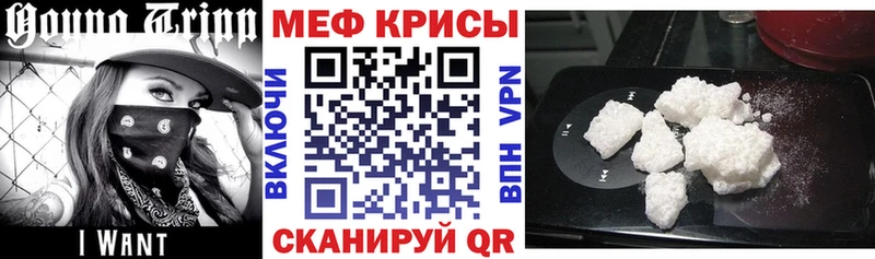 МЕФ 4 MMC  Купить закладки  Дмитров 