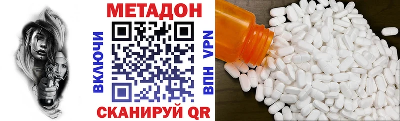 Метадон мёд  Купить  Дмитров 