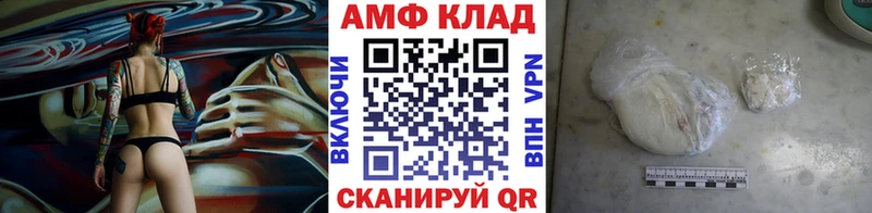 Купить где  Дмитров  Первитин винт 