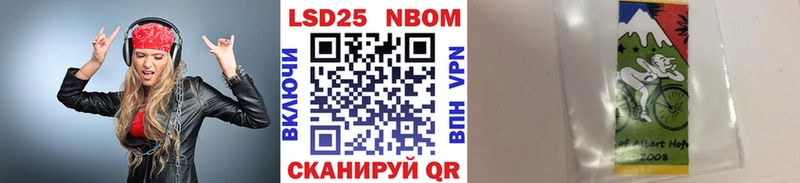Наркотические марки 1,8мг  Купить  Дмитров 